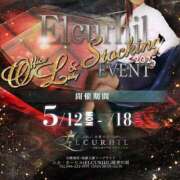 ヒメ日記 2025/05/16 14:40 投稿 愛川　さら 川崎南町人妻高級ソープ エル・カーヒル(ELCURHIL)秘密の刻