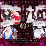 ヒメ日記 2025/06/30 22:56 投稿 愛川　さら 川崎南町人妻高級ソープ エル・カーヒル(ELCURHIL)秘密の刻