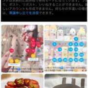 ヒメ日記 2025/12/22 13:17 投稿 愛川　さら 川崎南町人妻高級ソープ エル・カーヒル(ELCURHIL)秘密の刻