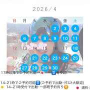 ヒメ日記 2026/03/07 15:39 投稿 愛川　さら 川崎南町人妻高級ソープ エル・カーヒル(ELCURHIL)秘密の刻