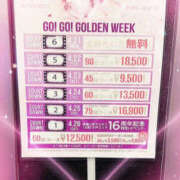 吉岡ひびき イベント♡♡ YESグループ水戸　華女