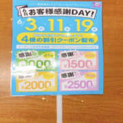 吉岡ひびき イベント♡♡ YESグループ水戸　華女