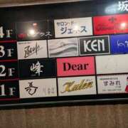 ヒメ日記 2025/08/03 00:09 投稿 ゆきの 熟女の風俗最終章 新潟店