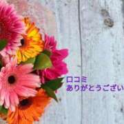 ヒメ日記 2025/10/24 07:21 投稿 ゆきの 熟女の風俗最終章 新潟店