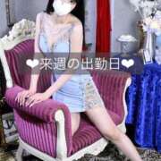 ヒメ日記 2025/01/18 18:16 投稿 はな 道玄坂クリスタル