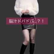 ヒメ日記 2025/01/25 18:21 投稿 はな 道玄坂クリスタル