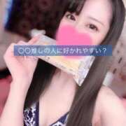 ヒメ日記 2025/02/04 08:51 投稿 はな 道玄坂クリスタル