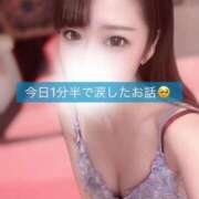 ヒメ日記 2025/02/05 18:36 投稿 はな 道玄坂クリスタル