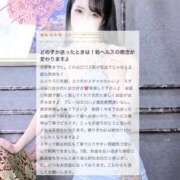 ヒメ日記 2025/03/02 21:26 投稿 はな 道玄坂クリスタル