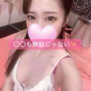 ヒメ日記 2025/04/07 07:56 投稿 はな 道玄坂クリスタル