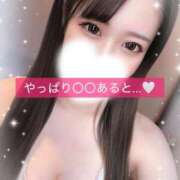 ヒメ日記 2025/04/07 14:46 投稿 はな 道玄坂クリスタル