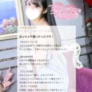 ヒメ日記 2025/04/14 21:29 投稿 はな 道玄坂クリスタル