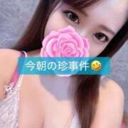 ヒメ日記 2025/04/21 07:46 投稿 はな 道玄坂クリスタル