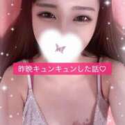 ヒメ日記 2025/04/22 06:16 投稿 はな 道玄坂クリスタル