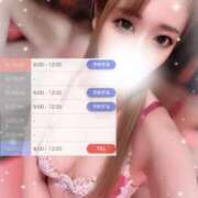 ヒメ日記 2025/05/17 12:46 投稿 はな 道玄坂クリスタル