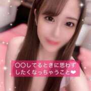 ヒメ日記 2025/05/25 09:18 投稿 はな 道玄坂クリスタル