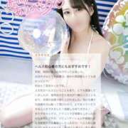 ヒメ日記 2025/06/27 21:26 投稿 はな 道玄坂クリスタル