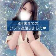 ヒメ日記 2025/08/18 19:26 投稿 はな 道玄坂クリスタル