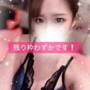 ヒメ日記 2025/09/03 10:23 投稿 はな 道玄坂クリスタル