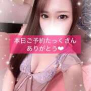 ヒメ日記 2025/09/04 06:26 投稿 はな 道玄坂クリスタル