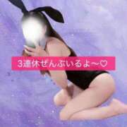 ヒメ日記 2025/09/11 22:16 投稿 はな 道玄坂クリスタル