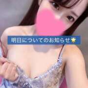 ヒメ日記 2025/09/12 21:46 投稿 はな 道玄坂クリスタル