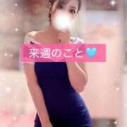 ヒメ日記 2025/09/26 20:46 投稿 はな 道玄坂クリスタル