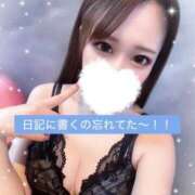 ヒメ日記 2025/10/03 06:26 投稿 はな 道玄坂クリスタル