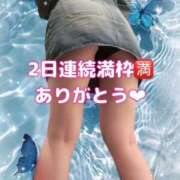 ヒメ日記 2025/10/04 14:26 投稿 はな 道玄坂クリスタル