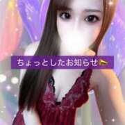 ヒメ日記 2025/10/07 17:26 投稿 はな 道玄坂クリスタル