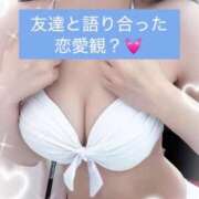 ヒメ日記 2025/10/08 09:59 投稿 はな 道玄坂クリスタル