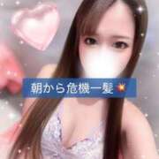 ヒメ日記 2025/10/11 06:26 投稿 はな 道玄坂クリスタル