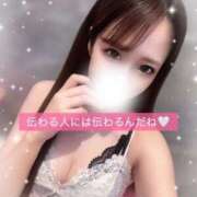 ヒメ日記 2025/10/14 06:25 投稿 はな 道玄坂クリスタル