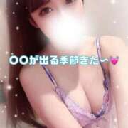 ヒメ日記 2025/10/22 12:35 投稿 はな 道玄坂クリスタル