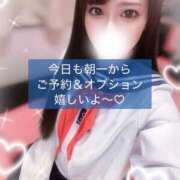 ヒメ日記 2025/10/26 08:27 投稿 はな 道玄坂クリスタル