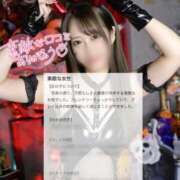 ヒメ日記 2025/10/28 20:56 投稿 はな 道玄坂クリスタル