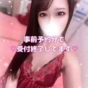 ヒメ日記 2025/11/02 06:24 投稿 はな 道玄坂クリスタル