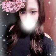 ヒメ日記 2025/11/04 17:26 投稿 はな 道玄坂クリスタル