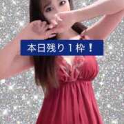 ヒメ日記 2025/11/05 09:16 投稿 はな 道玄坂クリスタル