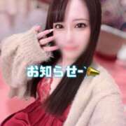 ヒメ日記 2025/11/06 10:06 投稿 はな 道玄坂クリスタル