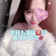 ヒメ日記 2025/11/07 18:19 投稿 はな 道玄坂クリスタル