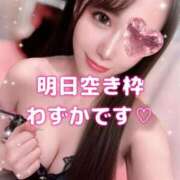 ヒメ日記 2025/11/13 19:36 投稿 はな 道玄坂クリスタル