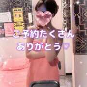 ヒメ日記 2025/11/14 07:16 投稿 はな 道玄坂クリスタル