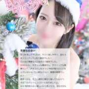 ヒメ日記 2025/11/15 15:36 投稿 はな 道玄坂クリスタル