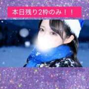 ヒメ日記 2025/11/16 09:02 投稿 はな 道玄坂クリスタル