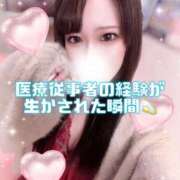 ヒメ日記 2025/11/17 10:36 投稿 はな 道玄坂クリスタル