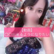 ヒメ日記 2025/11/21 12:06 投稿 はな 道玄坂クリスタル