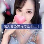 ヒメ日記 2025/11/29 14:46 投稿 はな 道玄坂クリスタル