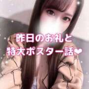 ヒメ日記 2025/12/02 11:36 投稿 はな 道玄坂クリスタル