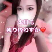 ヒメ日記 2025/12/08 08:46 投稿 はな 道玄坂クリスタル